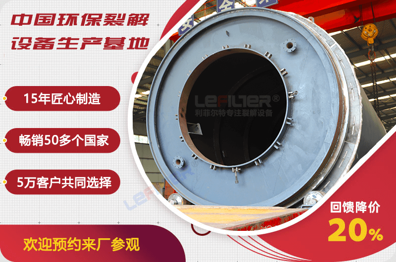 廢舊輪胎煉油怎么處理煙囪的異味？