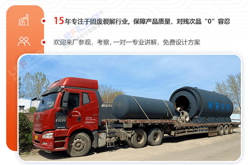 一噸廢舊輪胎出多少油和鋼絲炭黑？
