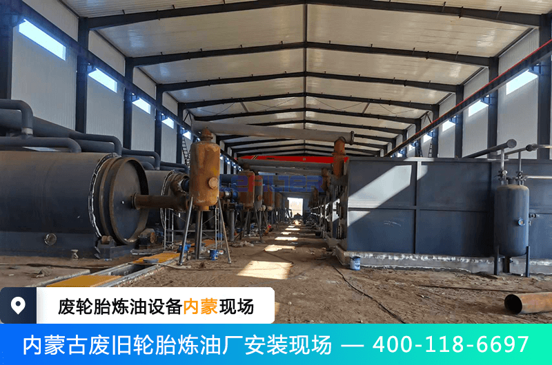 廢橡膠煉油環(huán)?？梢詫徟鷨幔? title="廢橡膠煉油環(huán)?？梢詫徟鷨?？">
                        </div>
                        <div   id="lizx5pu"   class=